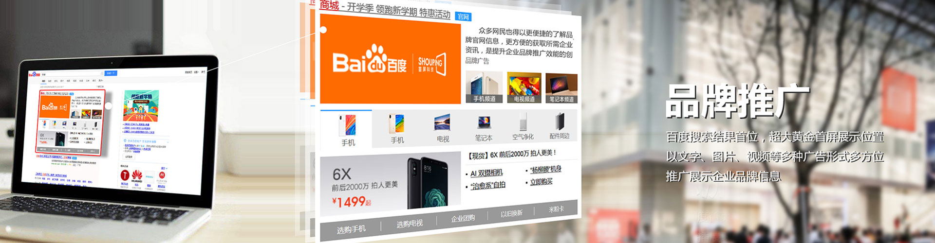 汉源信息流开户
