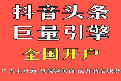 信息流广告公司案例解析：跨渠道广告整合营销