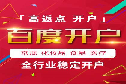 百度竞价SEM实战技巧：案例分析及效果评估